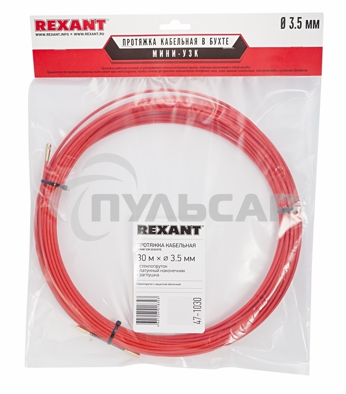 Протяжка кабельная (мини УЗК в бухте), стеклопруток, d=3,5мм, 30м КРАСНАЯ (47-1030)