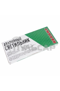 Светильник Аварийный 