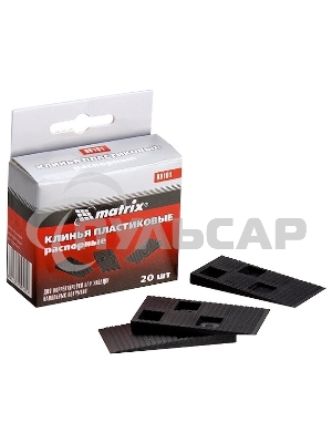 Клинья Matrix пластиковые распорные для корректировки при укладке напольных покрытий, 20 шт