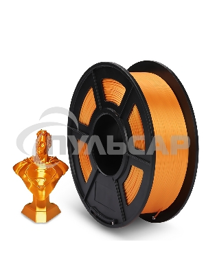 Филамент NVPRINT Silk PLA+ Orange для 3D печати диаметр 1.75мм длина 330 метров масса 1 кг
