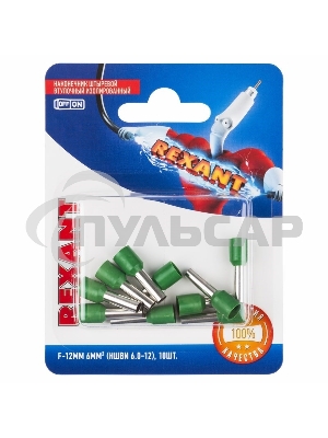 Наконечник штыревой втулочный Rexant изолированный, F-12 мм, 6 мм², НШВи 6.0-12 / Е 6,0-12 / E6012, зеленый, в упак. 10 шт.