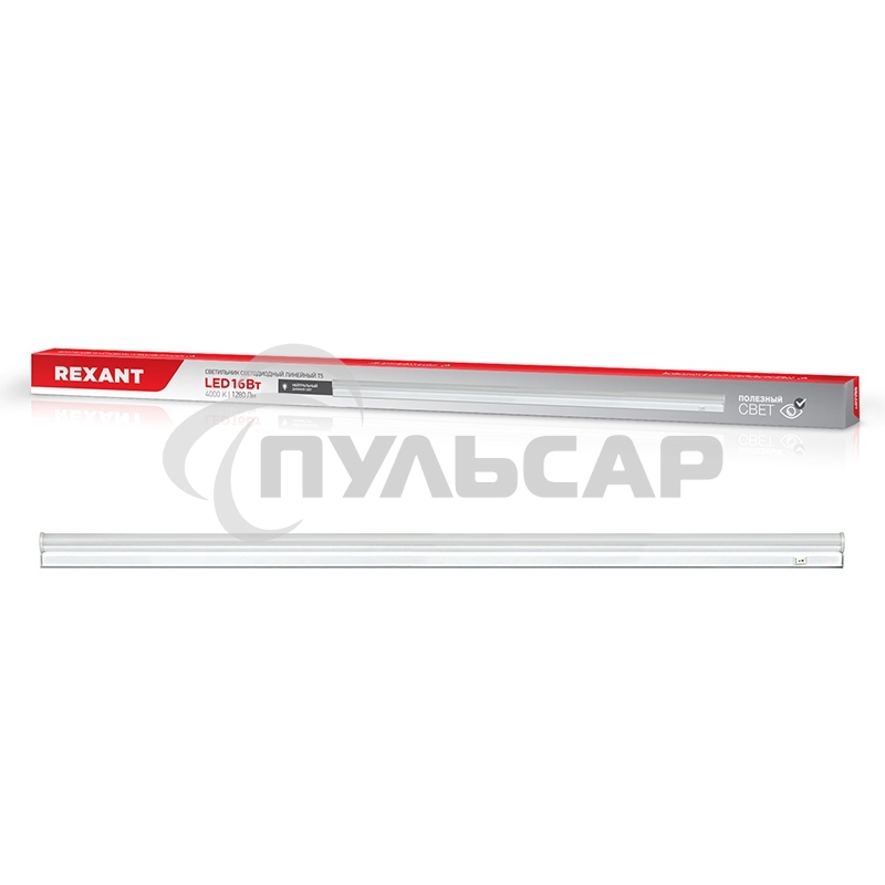 Светильник светодиодный линейный Rexant T5-01 16 Вт 1280 Лм 4000 K IP20 1179 мм с выключателем и соединителем