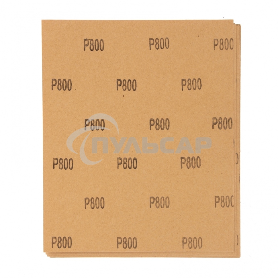 Шлифлист Matrix на бумажной основе, P 800, 230x280 мм, 10 шт., водостойкий