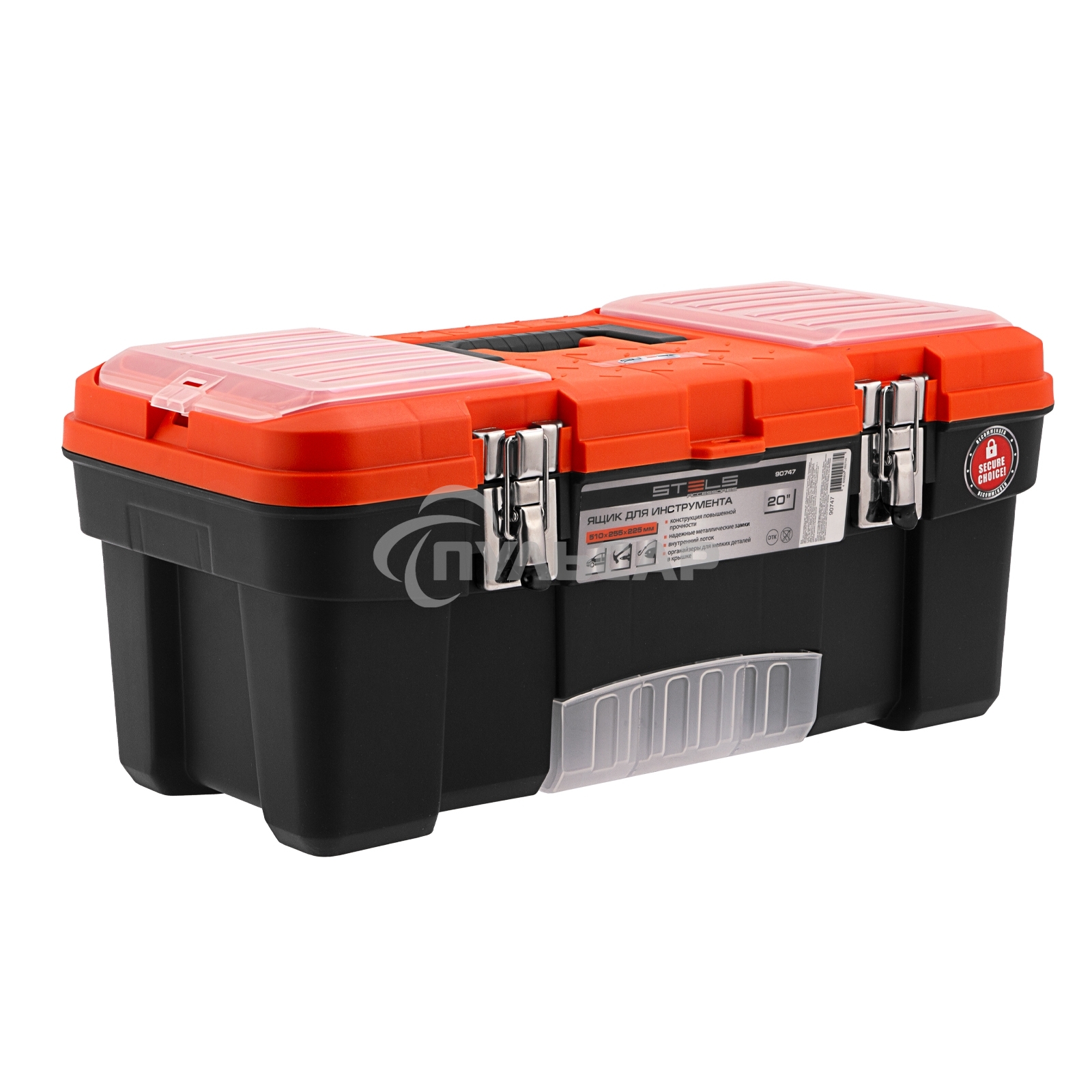 Ящик для инструмента с мет. замками 22