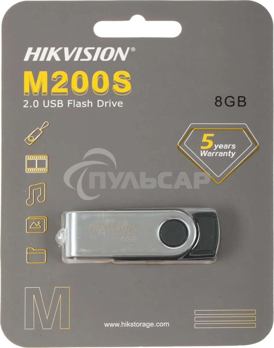 Флешка USB R/W R/W HS-USB-M200S/8GUSB 2.0 8GB Hikvision Flash USB Drive (ЮСБ брелок для переноса данных) HS-USB-M200S/8G