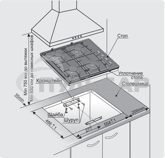 Газовая варочная панель Gefest СВН 2230 К11