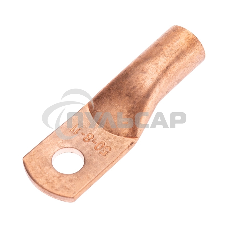 Наконечник медный ТМ 50-8-11 (50мм² - Ø8мм) (в упак. 5 шт.) Rexant