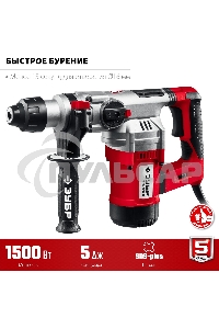 Перфоратор SDS Plus ЗУБР 1500 Вт, 32 мм