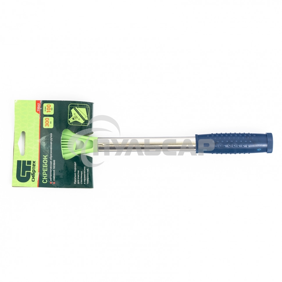 Скребок СИБРТЕХ, фиксированное лезвие, 100мм металлич, обрезиненная ручка, 300мм 79542