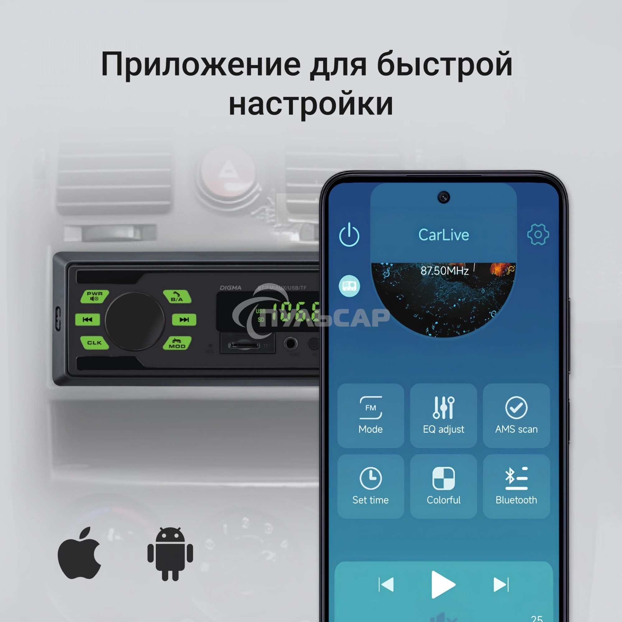 Автомагнитола Digma MCP-225G 1DIN 4x45Вт v5.0 AUX 2