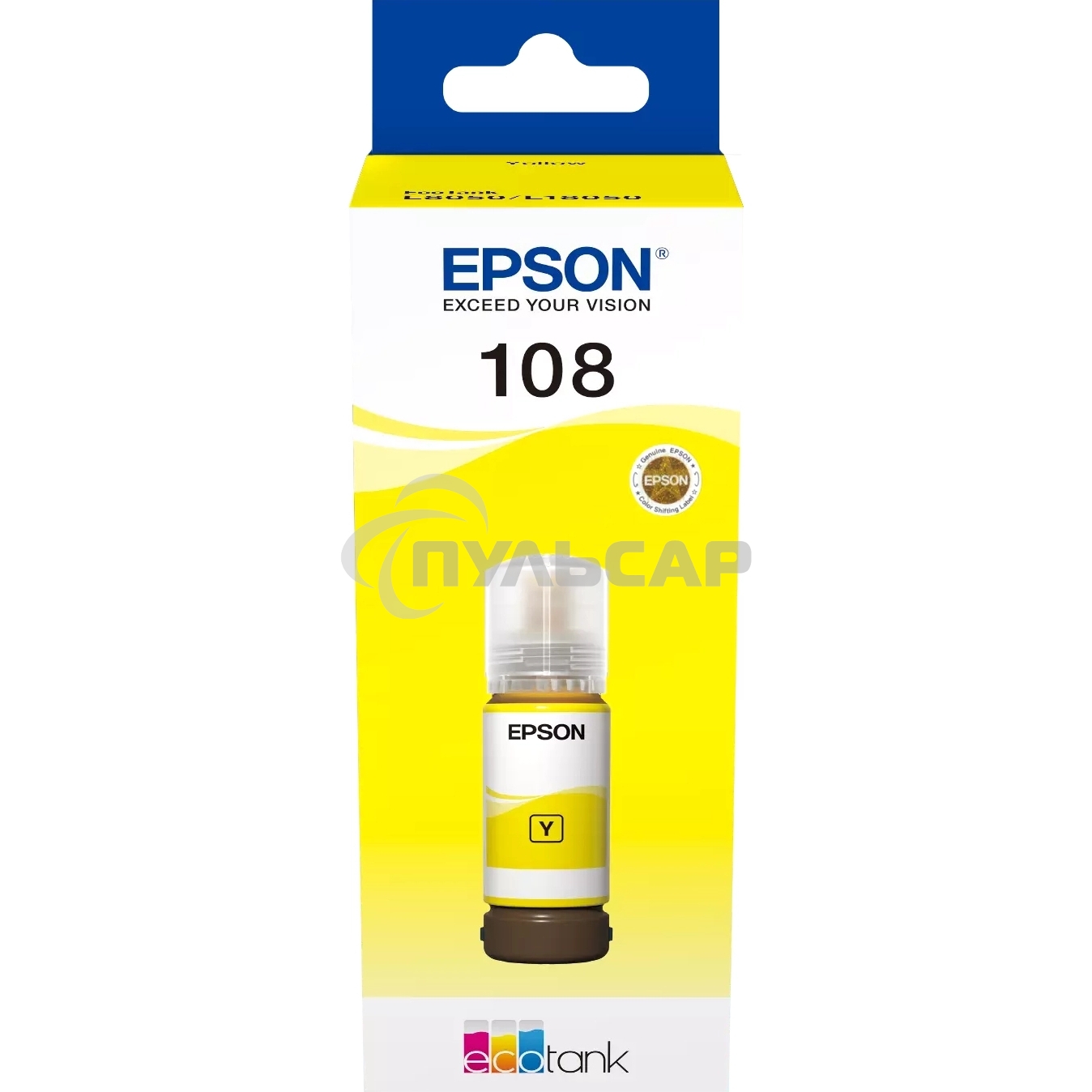 Контейнер с желтыми чернилами EPSON C13T09C44A
