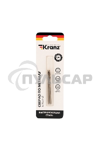 Сверло по металлу 2,5 мм 