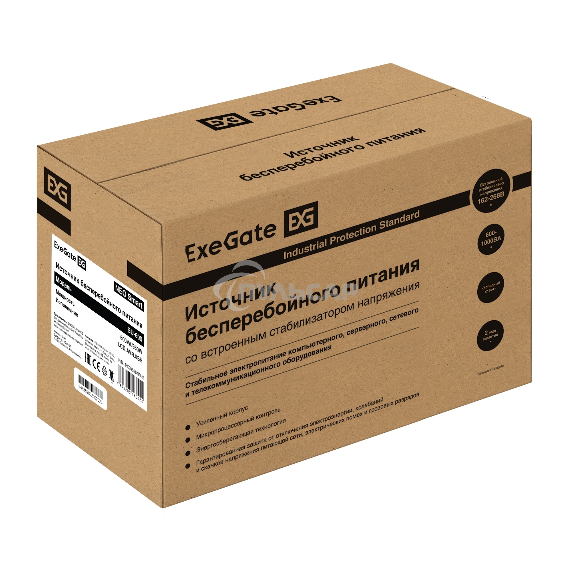 Источник бесперебойного питания ExeGate NEO Smart BU-600.LCD.AVR.5SH 600VA/360W, цветной LCD-дисплей, AVR, 5*Schuko, черный