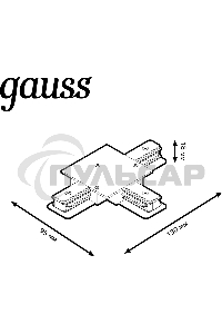 Коннектор для встраиваемых трековых шинопроводов Gauss (T) белый