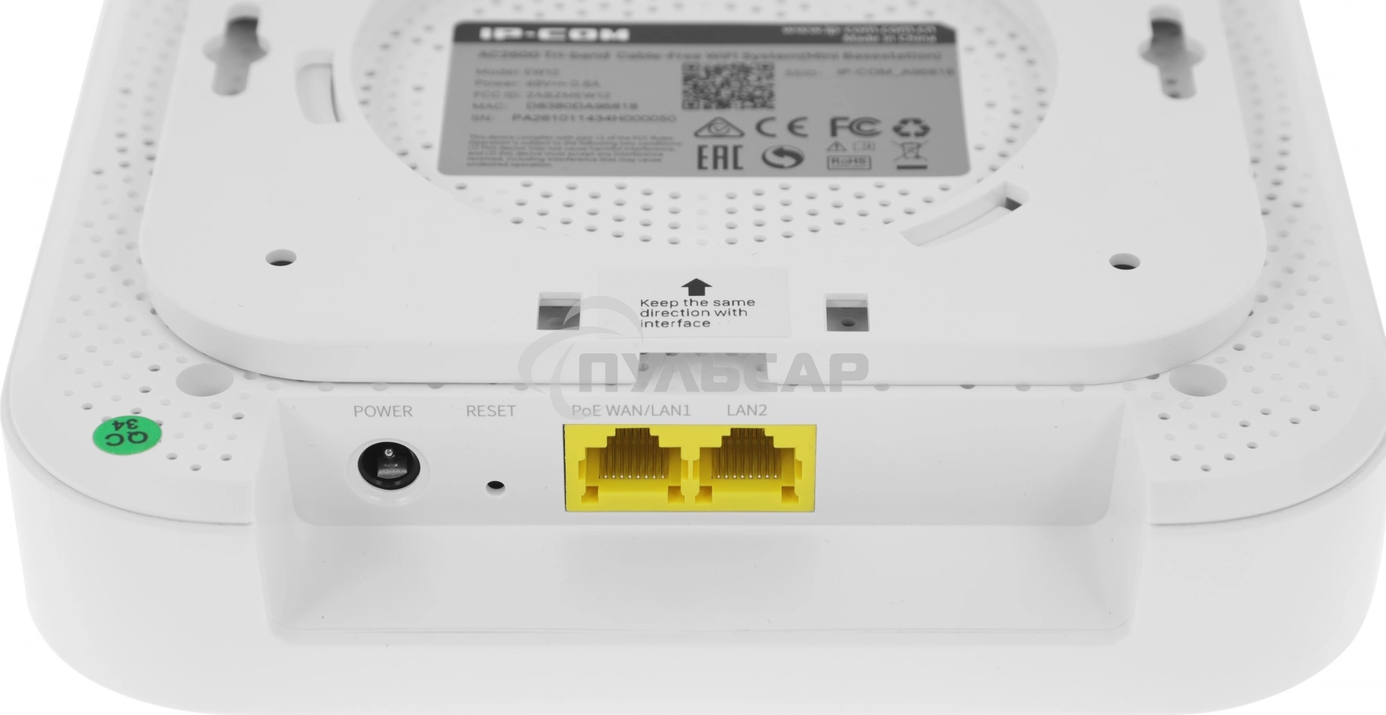Двухдиапазонная Wi-Fi Mesh система AC2600 EW12 IP-COM