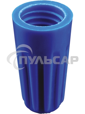 Соединитель проводов Navigator СИЗ-2 2.5-4.5 син. NSC-2-B (уп.50шт)