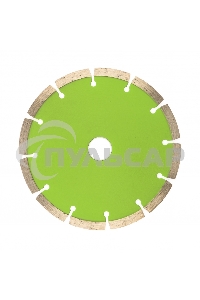 Диск алмазный СИБРТЕХ отрезной сегментный, 150 х 22,2 мм 731027