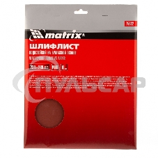 Шлифлист Matrix на бумажной основе, P 800, 230x280 мм, 10 шт., водостойкий