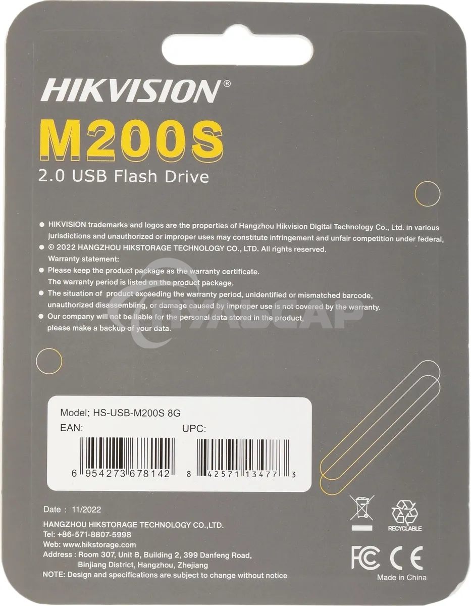 Флешка USB R/W R/W HS-USB-M200S/8GUSB 2.0 8GB Hikvision Flash USB Drive (ЮСБ брелок для переноса данных) HS-USB-M200S/8G