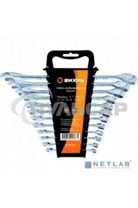 Набор комбинированных ключей ВИХРЬ 12 шт. 6-22 73/6/5/8