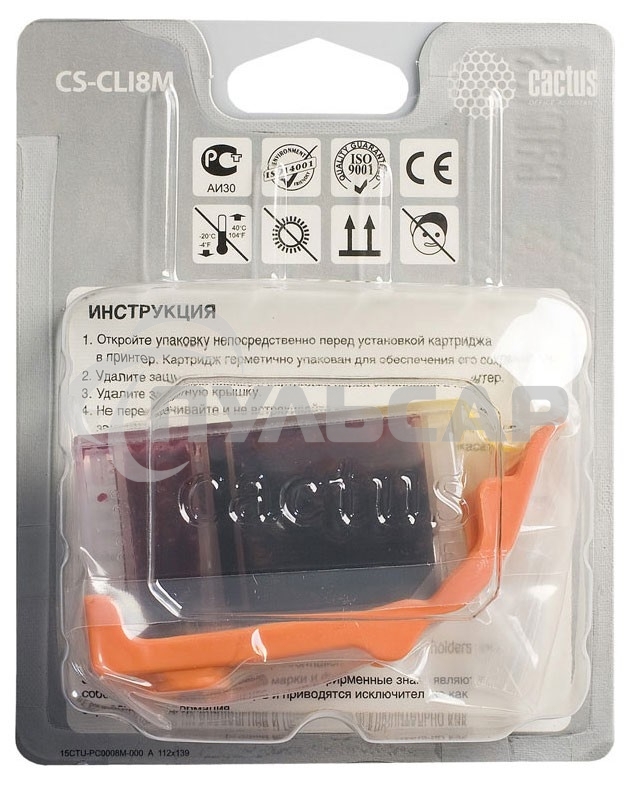 Картридж струйный Cactus CS-CLI8M пурпурный (12 мл) для Canon Pixma MP500, MP510, MP520, MP530, MP600, MP800, MP810, MP830, MP970, MX700, 850, iP3300, iP3500, iP4200, iP5200, iP5300, iP6600D, iP6700D, iX4000, iX5000, Pro 9000