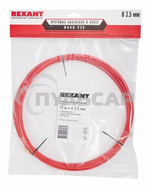 Протяжка кабельная (мини УЗК в бухте), стеклопруток, d=3,5мм, 15м КРАСНАЯ (47-1015)