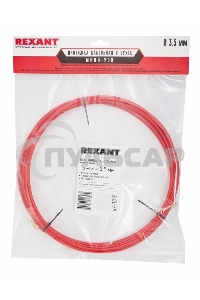 Протяжка кабельная (мини УЗК в бухте), стеклопруток, d=3,5мм, 15м КРАСНАЯ (47-1015)