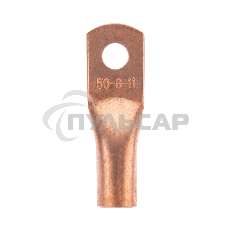 Наконечник медный ТМ 50-8-11 (50мм² - Ø8мм) (в упак. 5 шт.) Rexant