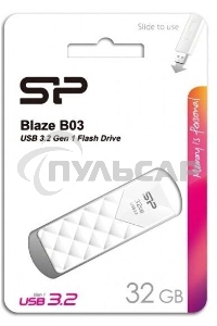Флешка USB 32 Gb Silicon Power Blaze B03, USB 3.2, белый