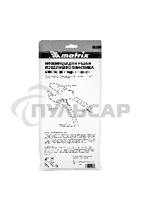 Ножницы Matrix для резки изделий из ПВХ, D до 42 мм, лезвие из нерж. стали, автоматич.