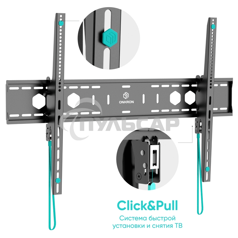 Кронштейн для телевизора ONKRON UT12 черный 60
