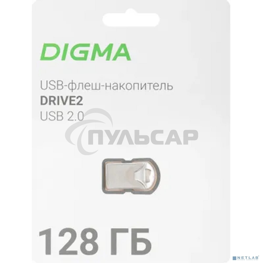 Флешка USB Digma R/W 128 Gb DRIVE2 DGFUM128A20SR USB 2.0 серебристый