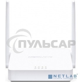 Роутер Mercusys 300Mbps Multi-Mode Wireless N Router, 2× Fixed External Antennas, 2× 10/100 Mbps LAN Ports, 1× 10/100 Mbps WAN Port, FEATURE: Access Point Mode, WPS/Reset Button, IPTV, IPv6, Beamforming, MU-MIMO, Parental Controls, Guest Network