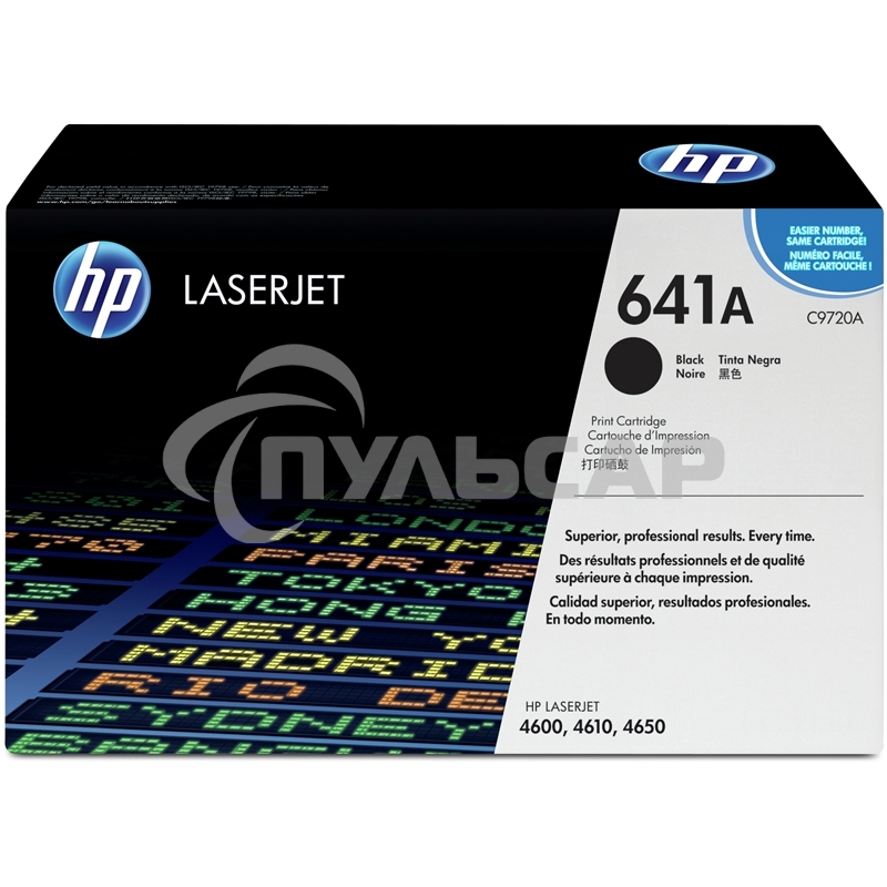 Картридж лазерный HP C9720A черный для Color LJ4600 Series, Black 9000стр.