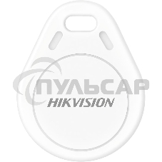 Брелок доступа Hikvision DS-PT-M1