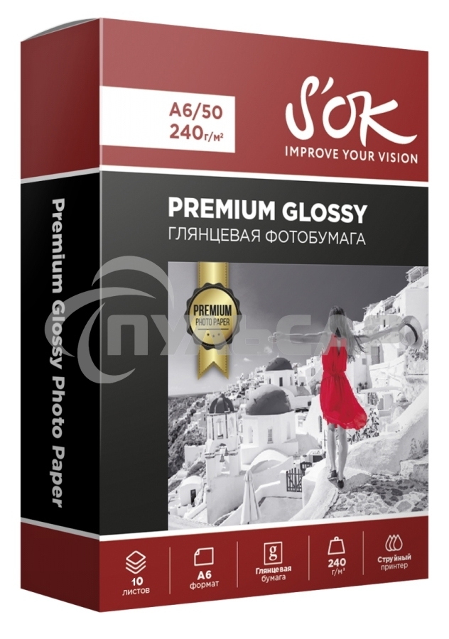Фотобумага PROMO RC Glossy Premium; 240gsm; A6*10ПРОМО Глянцевая Премиум; 240г/м2; формат А6; 10 листов RC