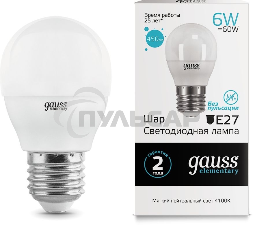 Лампа cветодиодная Gauss LED Elementary Globe 6W E27 4100K арт. 53226