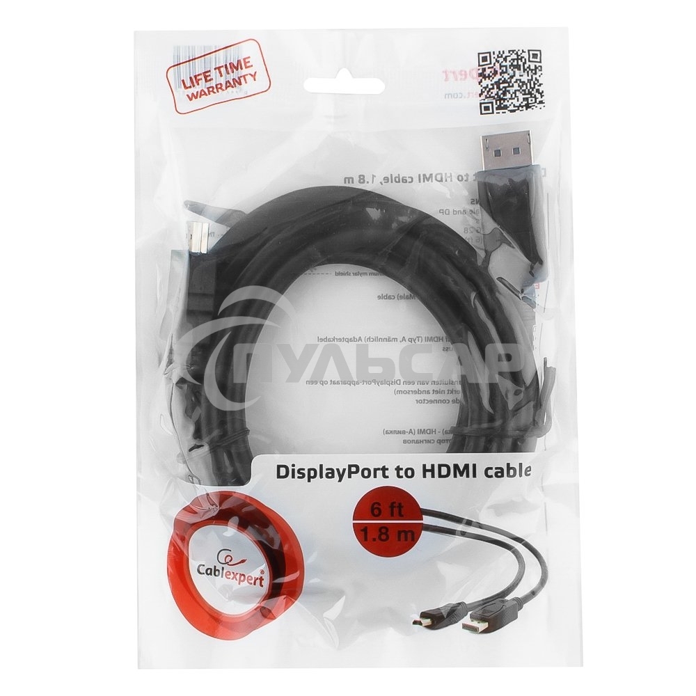 Кабель DisplayPort-HDMI Gembird/Cablexpert 1,8м, 20M/19M, черный, экран, пакет (CC-DP-HDMI-6)