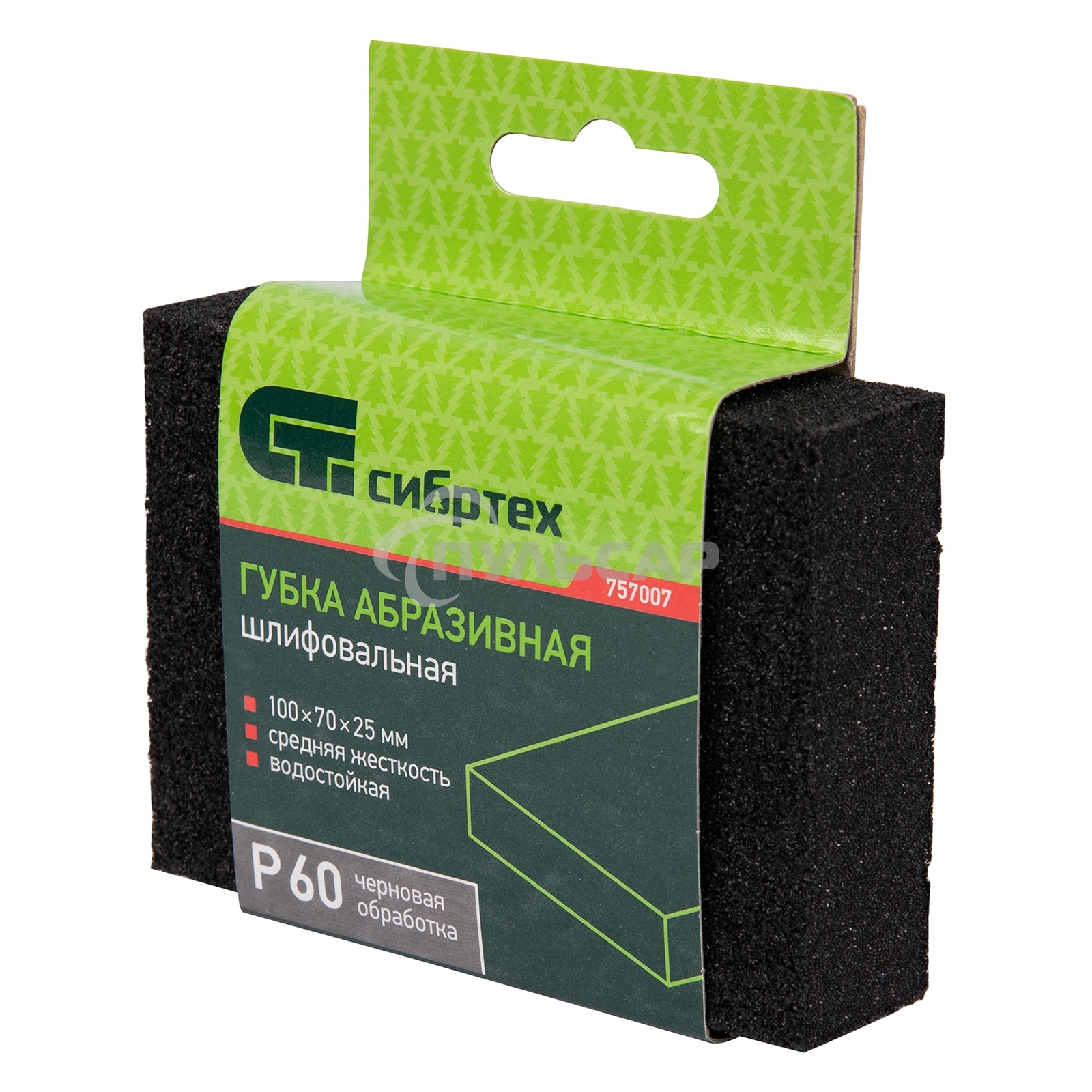 Губка для шлифования, 100 х 70 х 25 мм, средняя жесткость, P 60 Сибртех