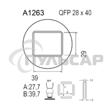 Насадка Quick A1263