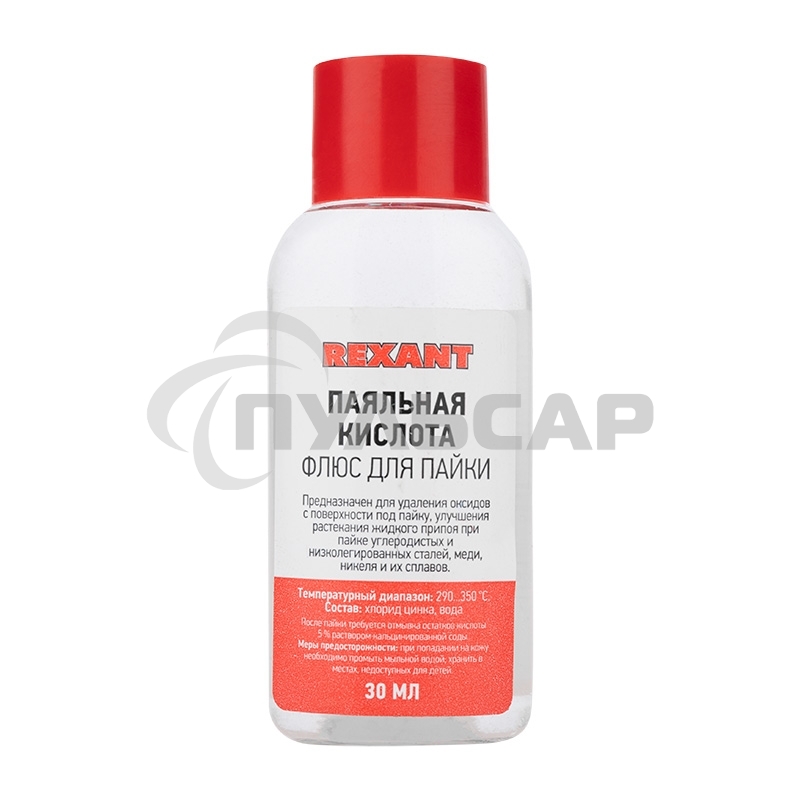 Флюс для пайки Rexant, ПАЯЛЬНАЯ КИСЛОТА, 30 мл, флакон