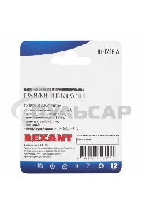 Наконечник штыревой втулочный Rexant изолированный, F-9 мм, 4 мм², НШВи 4.0-9 / Е 4,0-9 / Е4009, серый, в упак. 10 шт.