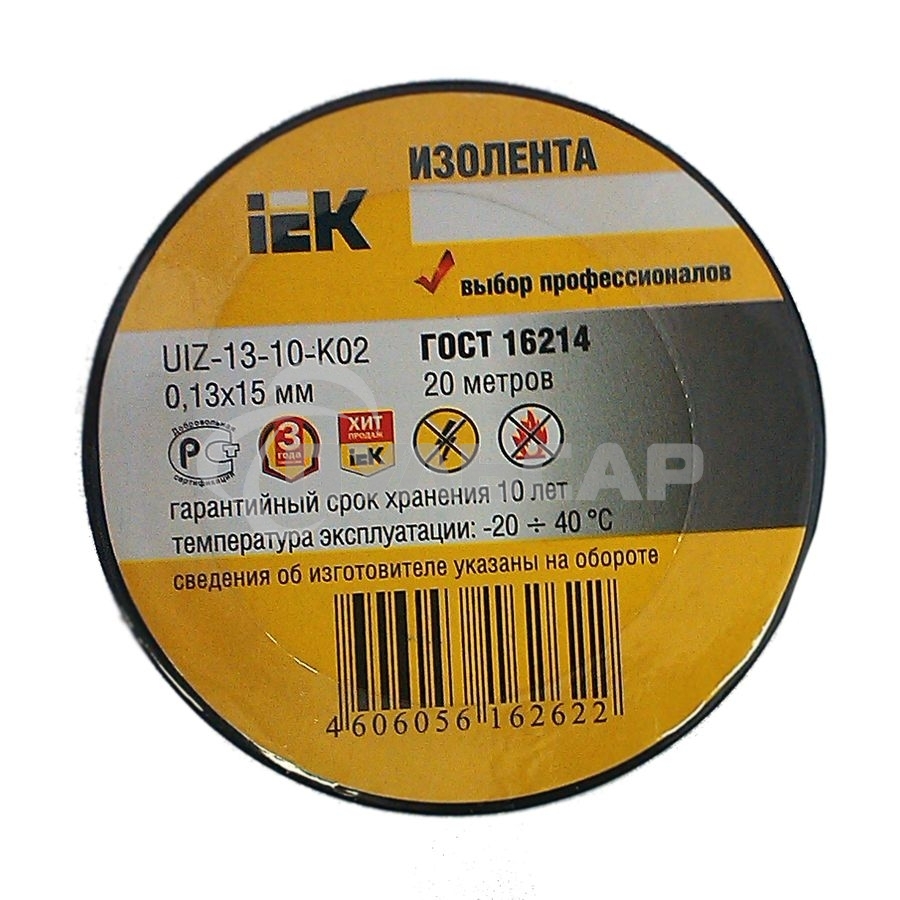 Изолента Iek UIZ-13-10-K02 0,13х15 мм черная 20 метров ИЭК