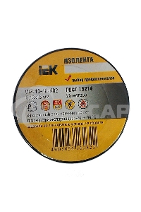 Изолента Iek UIZ-13-10-K02 0,13х15 мм черная 20 метров ИЭК