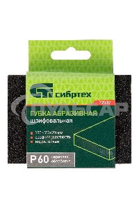 Губка для шлифования, 100 х 70 х 25 мм, средняя жесткость, P 60 Сибртех