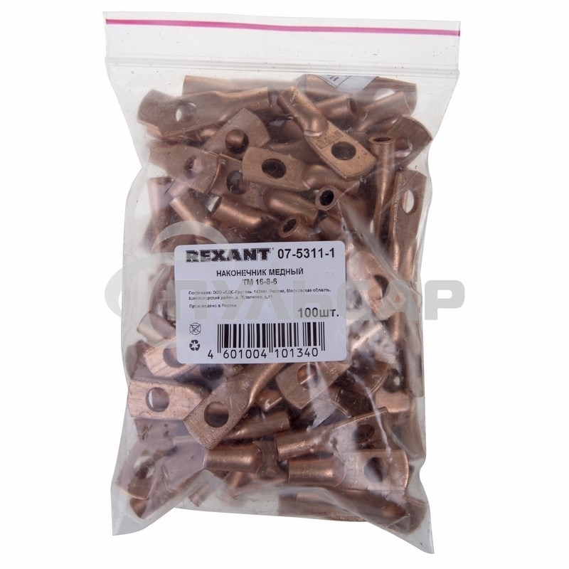 Наконечник ТМ 16–8–6 (16 мм² - Ø 8 мм) (в упак. 5 шт.) Rexant