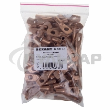 Наконечник ТМ 16–8–6 (16 мм² - Ø 8 мм) (в упак. 5 шт.) Rexant