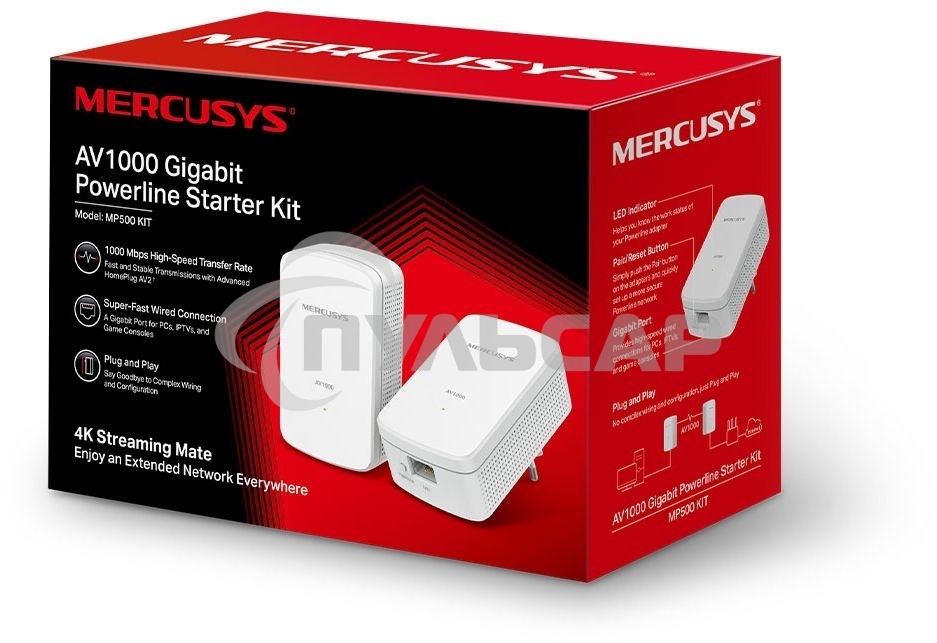 Комплект гигабитных адаптеров Mercusys AV1000 Gigabit Powerline Kit, HomePlug AV2 standard, 1 Gigabit port, 300m over electrical circuits, plug and play.
