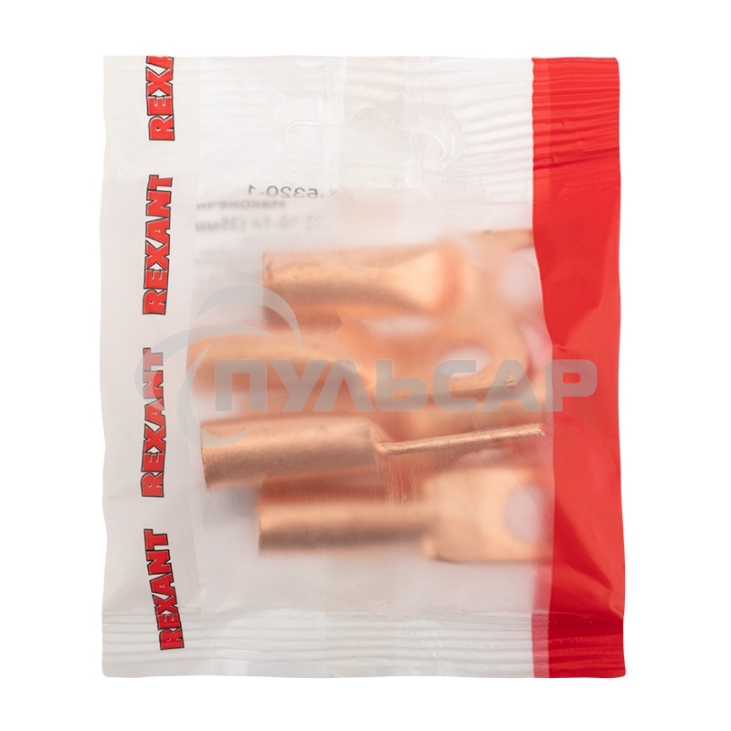 Наконечник медный ТМ 35-10-10 (35мм² - Ø10мм) (в упак. 5 шт.) Rexant