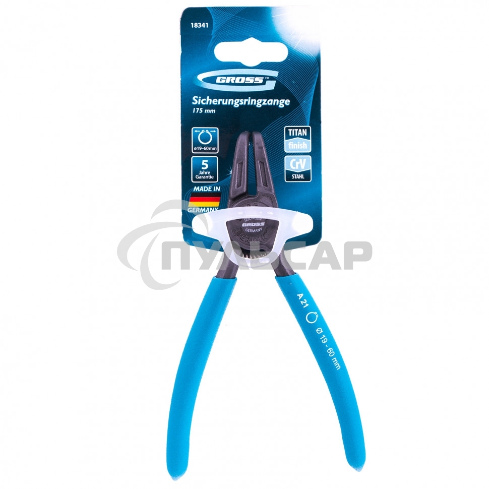 Съемник, 165 мм, для внешних стопорных колец (19-60 мм), изогнутые губки (разжим)Gross